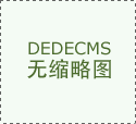 全自動噸袋包裝機出現的故障及其解決方法與建議