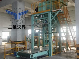 我司全自動噸袋包裝機助力內蒙古一化工企業生產線升級改造，降本增效明顯